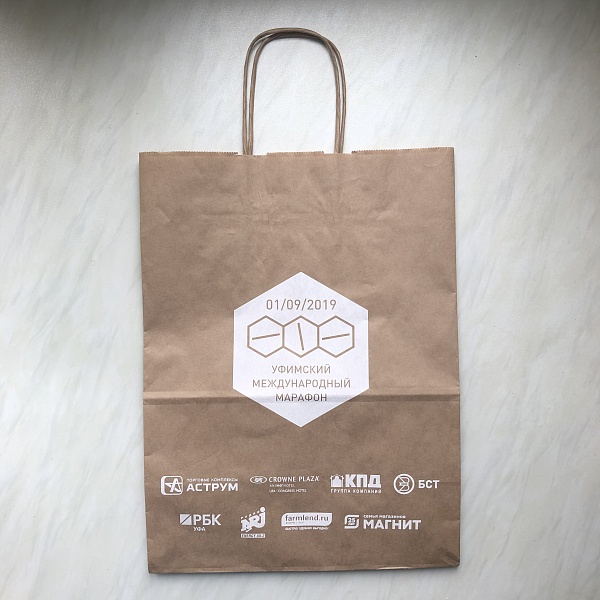 Бумажные крафт пакеты с логотипом для Уфимского марафона 2019